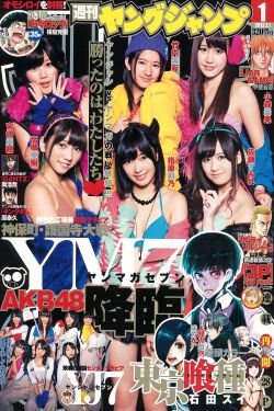 浴室里强摁做开腿呻吟的漫画