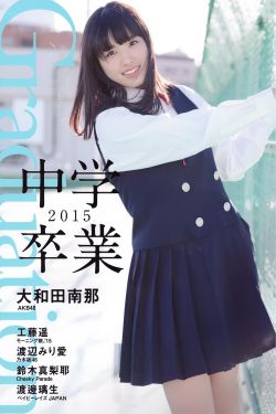 区产品A级乱码