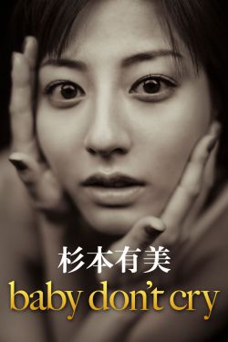 各种女式固定架