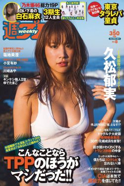 岳云鹏2013最新相声