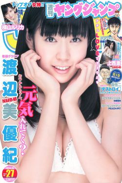 55125中国彩吧